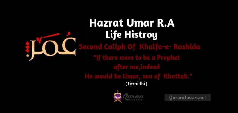 Hazrat Umar R A Life Histroy Quran Classes