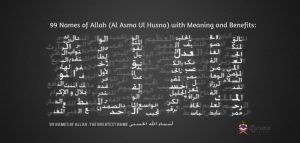 99 Names Of Allah (Al Asma Ul Husna) With Meaning And Benefits: – Quran ...