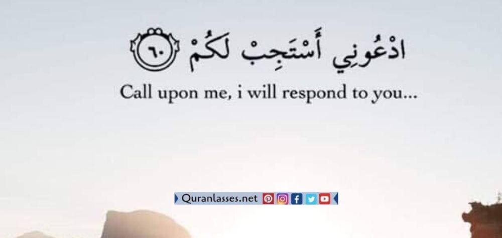 call upon me and i will answer you