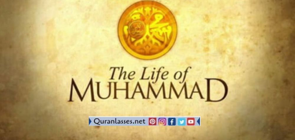Hazrat Muhammad S A W Biography From Birth To Adulthood Quran Classes