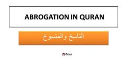 Abrogation In The Qur’an – Quran Classes