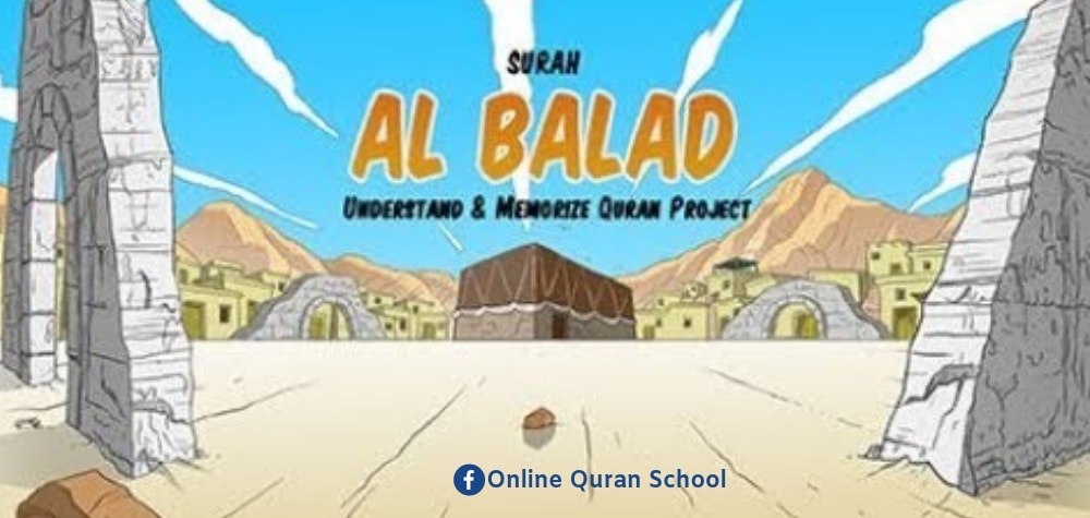 Balad surah al Surah 090